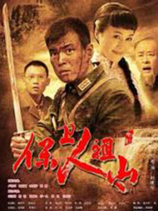 一木久道吗38u