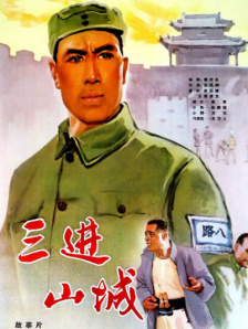四虎在线播放免费永久视频
