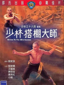 伊人色图