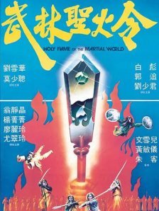 国产午夜精品一区二区三区欧美
