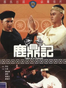 伊人久久五月天