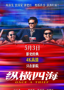 国产精品日日做人人爱
