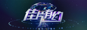 亚洲欧美日韩精品久久久