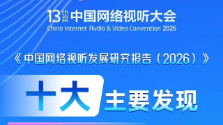 亚洲高清在线